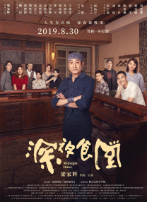欧美性性性